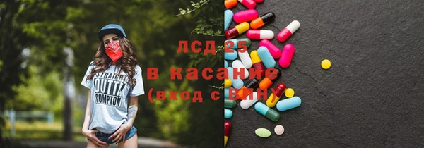 MDMA Premium VHQ Бронницы