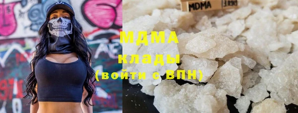 MDMA Premium VHQ Бронницы