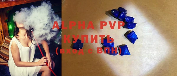 MDMA Premium VHQ Бронницы