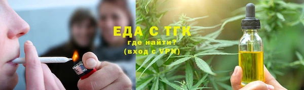 ECSTASY Белокуриха