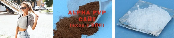 MDMA Premium VHQ Бронницы