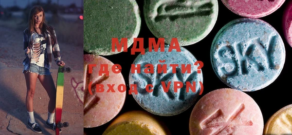 MDMA Premium VHQ Бронницы