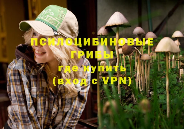 альфа пвп VHQ Бугульма