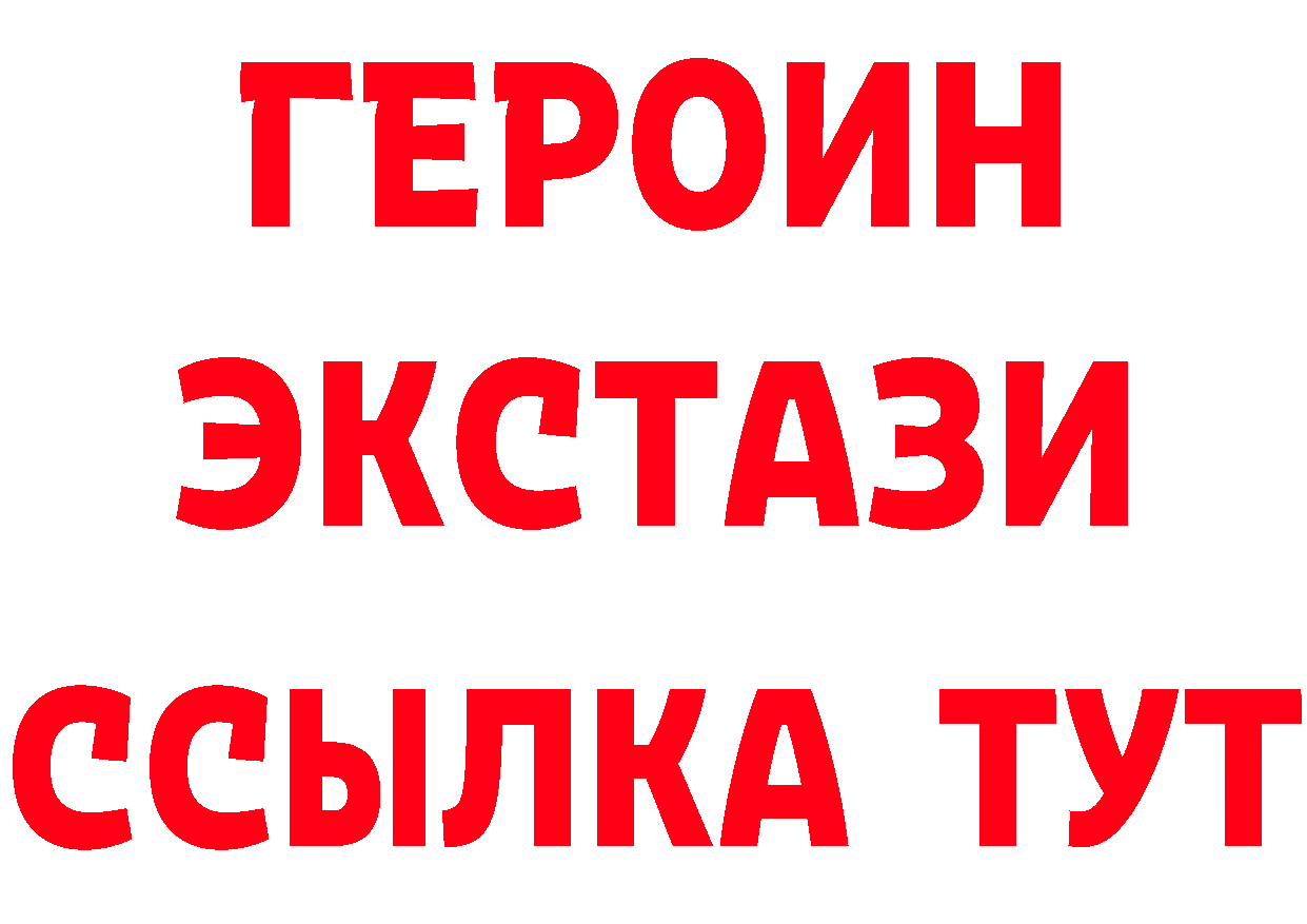 Бутират Butirat ссылки мориарти ОМГ ОМГ Волоколамск