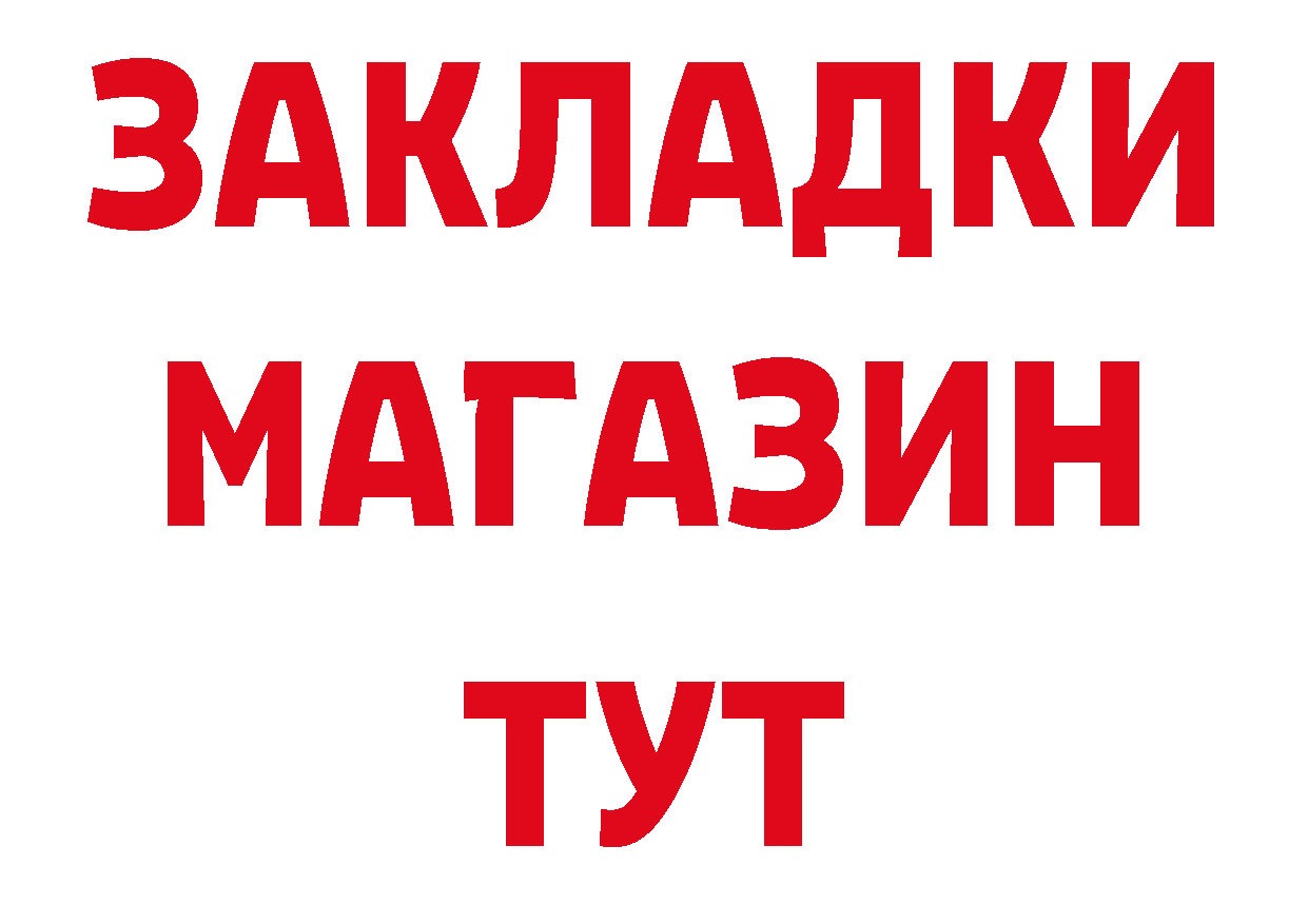 АМФ 98% маркетплейс площадка ОМГ ОМГ Волоколамск